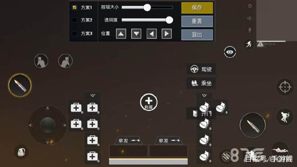 绝地求生刺激战场四指操作教程1