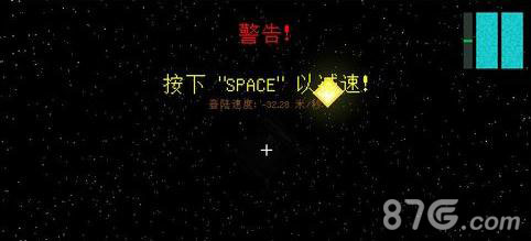 我的世界去月球步骤19