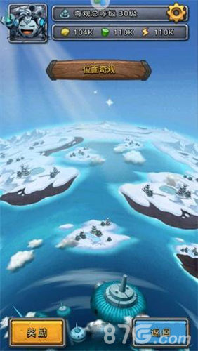 不思议迷宫M03星域玩法