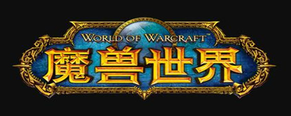 魔兽世界刀锋山怎么去