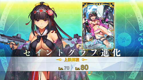 FGO泳装刑部姬灵基再临