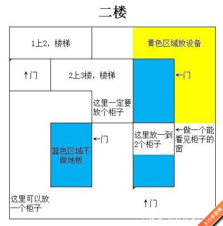 明日之后房子设计图纸建造步骤5