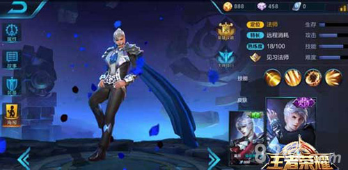 王者荣耀嬴政优雅恋人