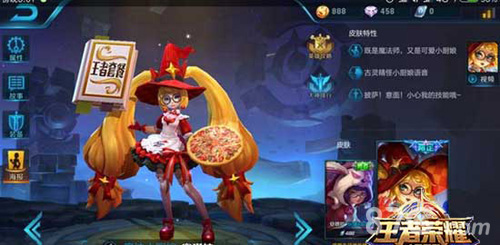 王者荣耀安琪拉魔法小厨娘