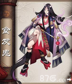 阴阳师食发鬼哪里多