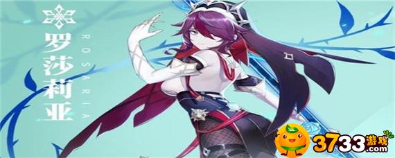 原神荒海解密怎么做 原神荒海解密怎么做