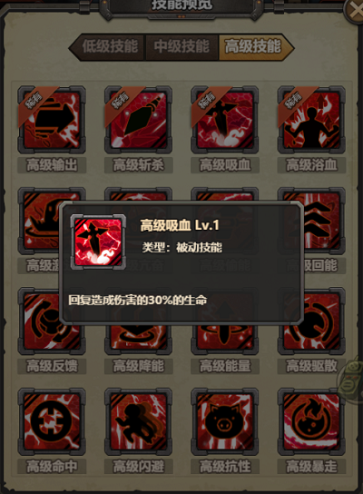 合金弹头:集结新手怎么玩 合金弹头:集结新手怎么玩