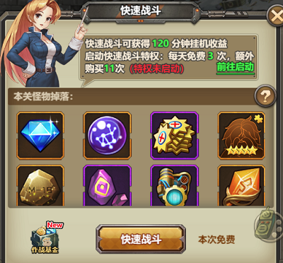 合金弹头:集结新手怎么玩 合金弹头:集结新手怎么玩