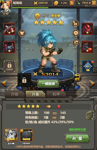 合金弹头:集结新手怎么玩 合金弹头:集结新手怎么玩