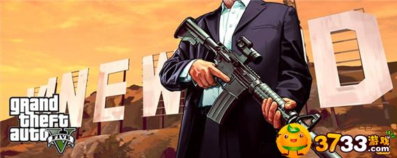 gta5线下怎么炒股