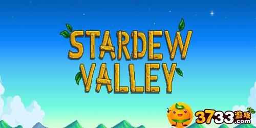 星露谷物语生鱼片食谱怎么得 星露谷物语生鱼片食谱怎么得