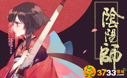 阴阳师妖狐试图掳走的妖怪答案