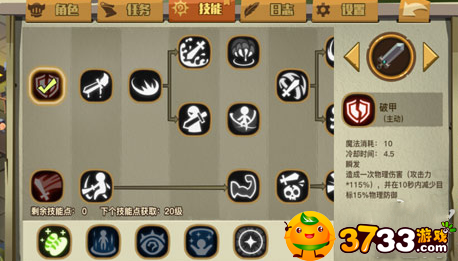 贪婪洞窟2什么流派更强