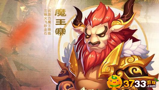 梦幻西游手游魔王寨经脉选择攻略