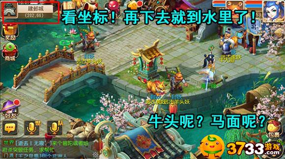 梦幻西游角色不喜欢怎么换掉 梦幻西游角色不喜欢怎么换掉