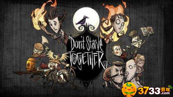 饥荒恢复san值方法