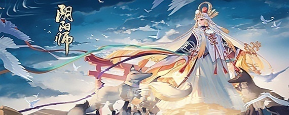 被称为百物语之主的是哪个式神