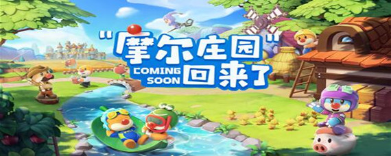 摩尔庄园怎么修复河边的木板