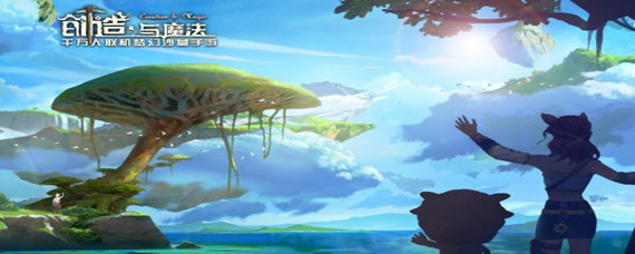 创造与魔法熊大位置在哪