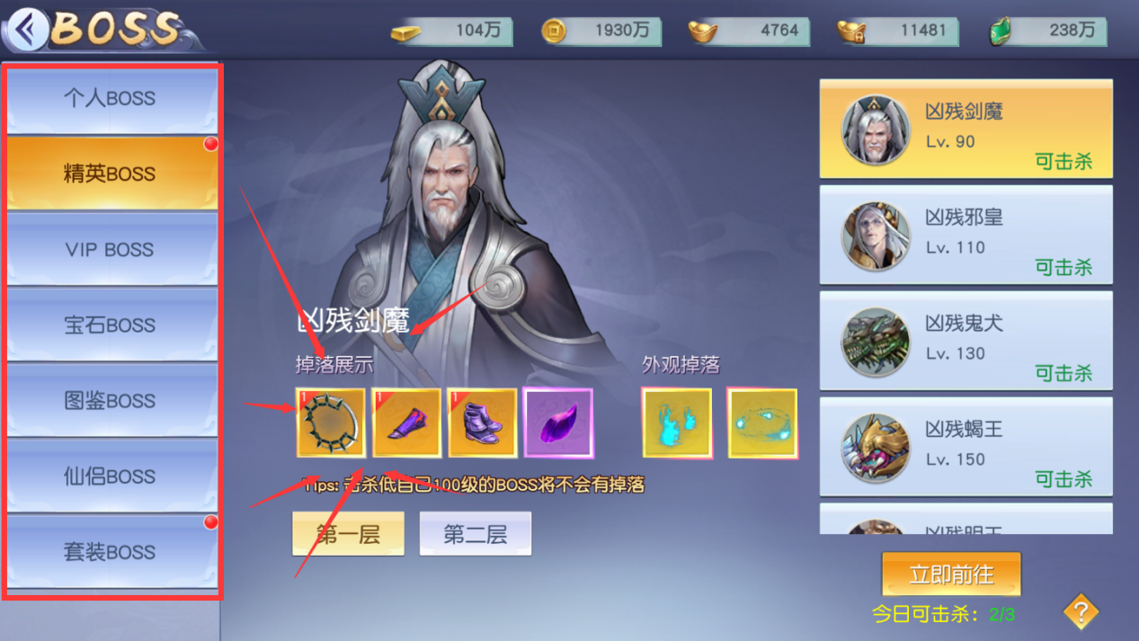 仙神之怒新手怎么玩