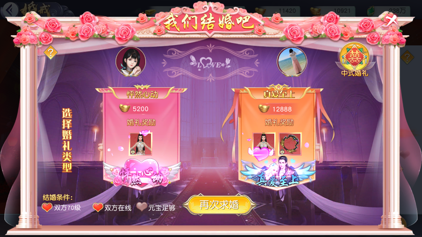 仙神之怒新手怎么玩