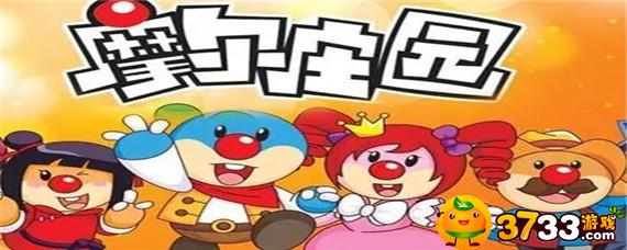 摩尔庄园怎么解锁低级土地