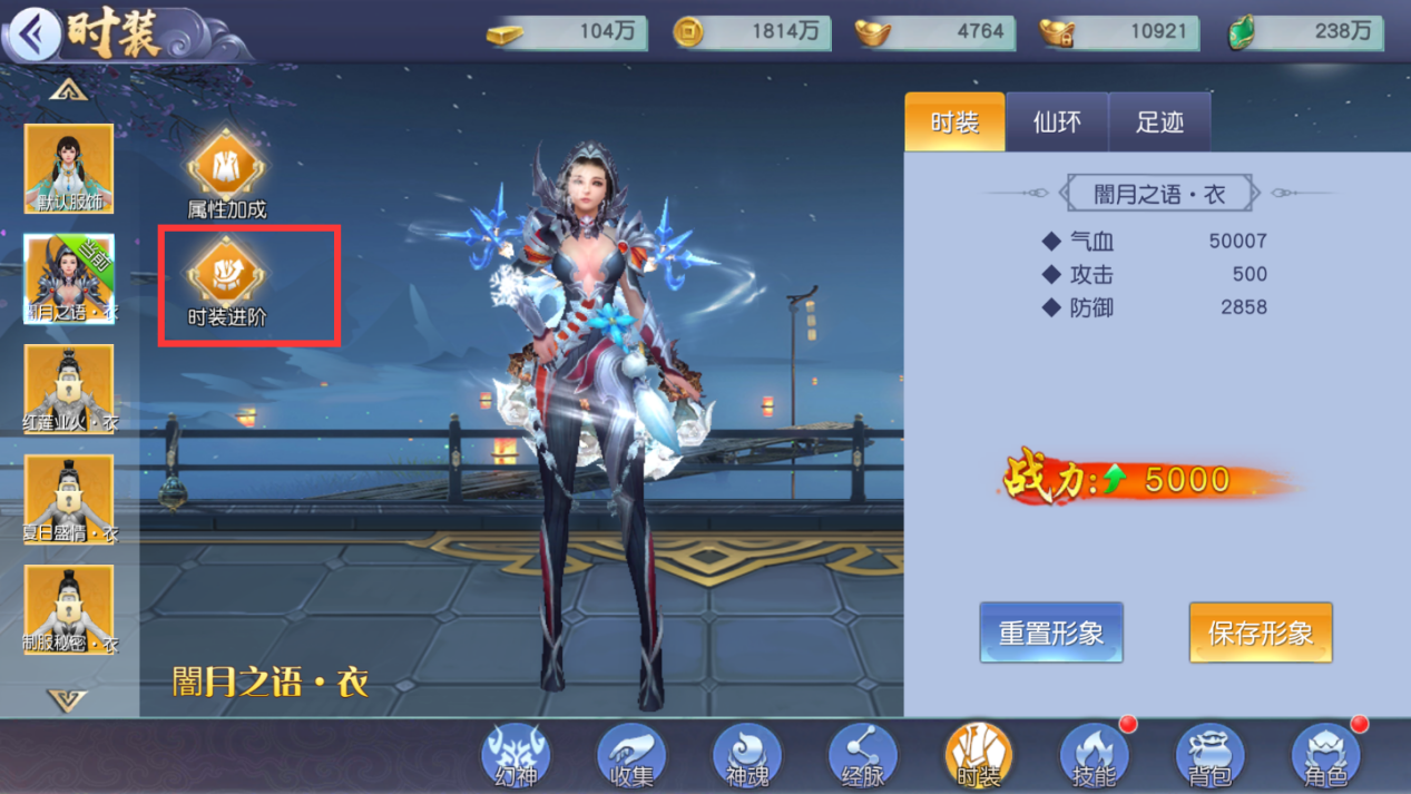 仙神之怒新手怎么玩