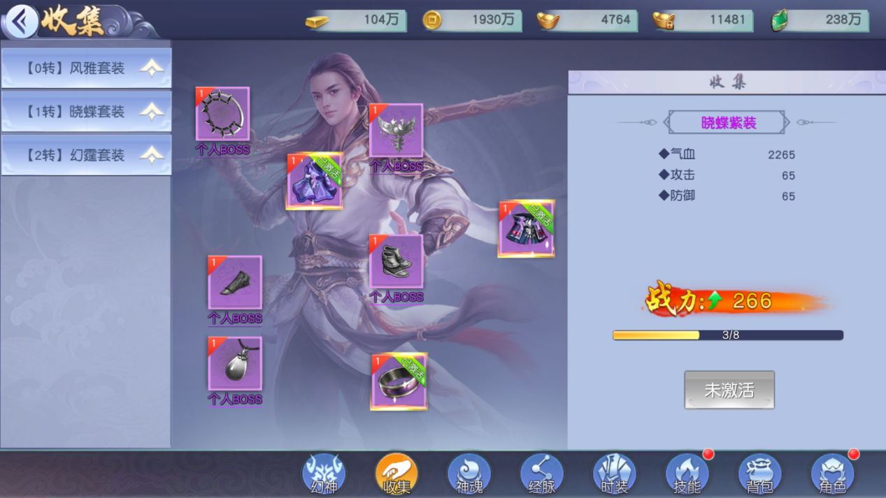 仙神之怒新手怎么玩