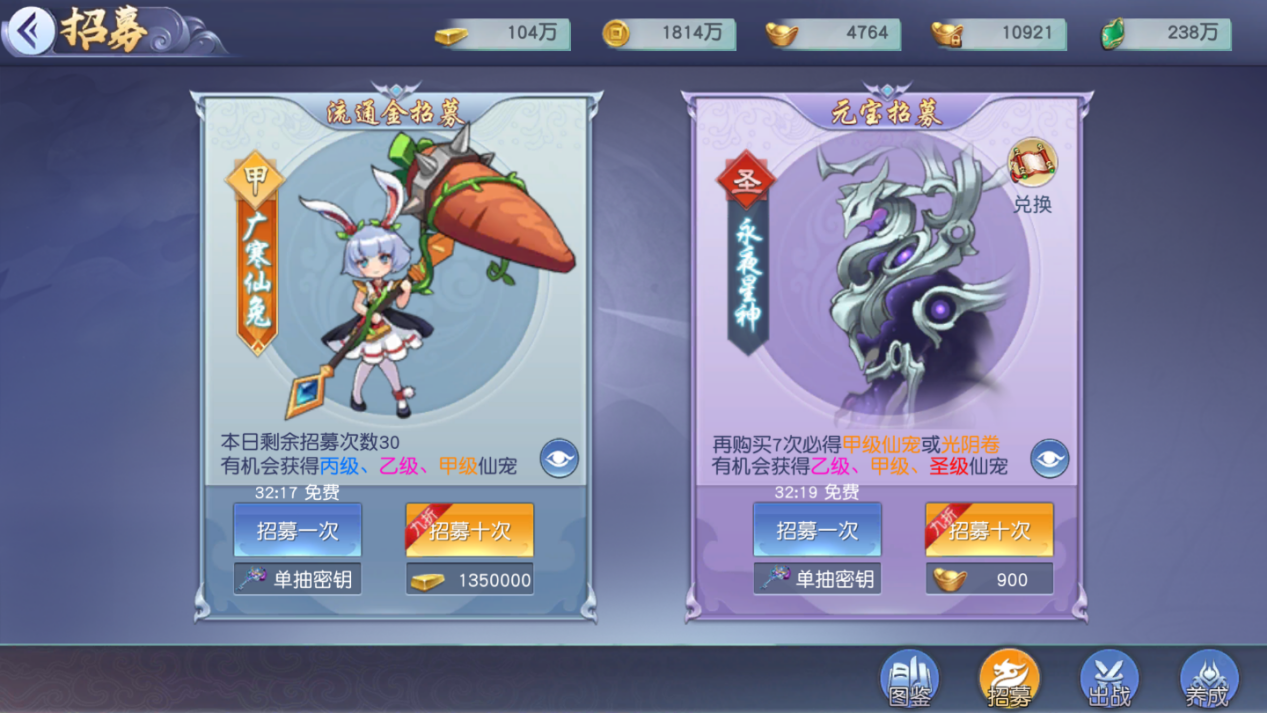 仙神之怒新手怎么玩