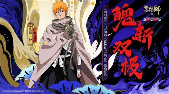 阴阳师2020年新式神有哪些3
