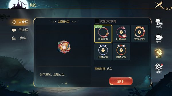 有杀气童话2新手怎么玩