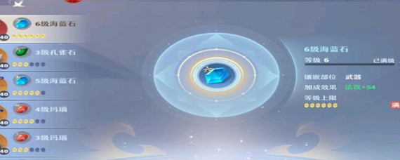 梦幻新诛仙人物评分怎么提升
