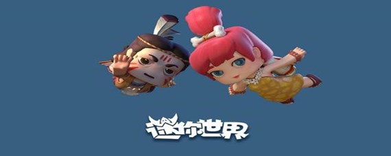 迷你世界怎么召唤虚空幻影