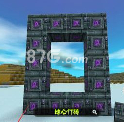 迷你世界地狱门