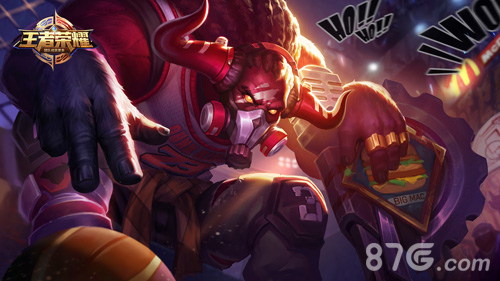 王者荣耀超拽的霸气名字