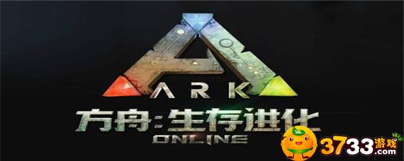 方舟生存阿根廷巨鹰怎么驯服快 方舟生存阿根廷巨鹰怎么驯服快