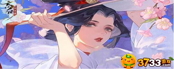 忘川风华录鱼鱼果怎么获得 忘川风华录鱼鱼果怎么获得