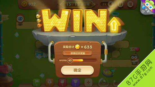 保卫萝卜3游乐场第19层胜利截图