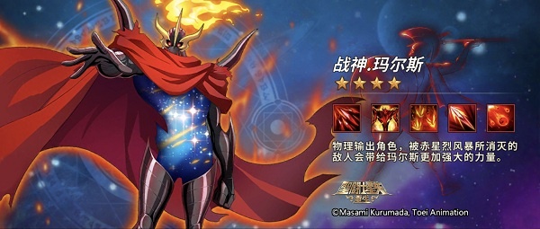 圣斗士星矢：重生新手怎么玩