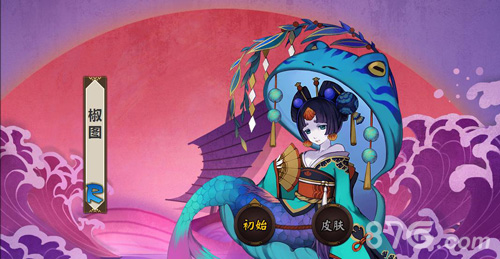 阴阳师椒图御魂