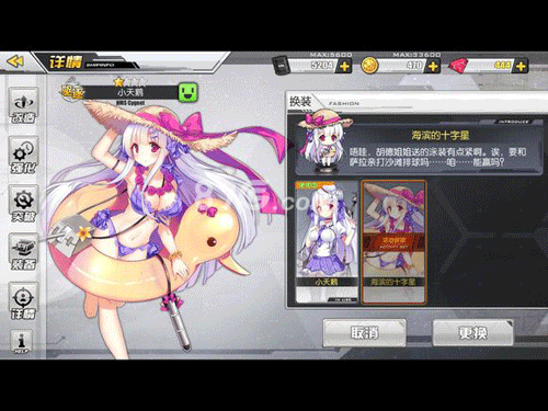 碧蓝航线小天鹅哪里捞