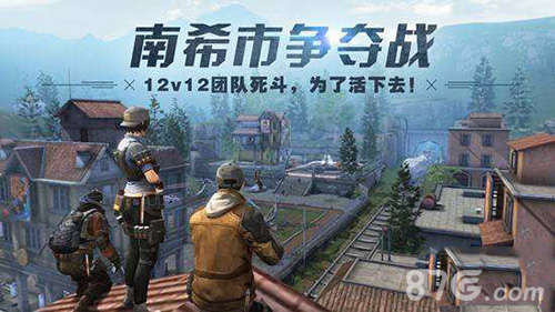 明日之后独特霸气名字