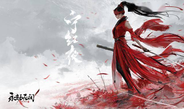 永劫无间传火积分怎么获得