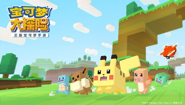 宝可梦大探险雷伊布怎么进化