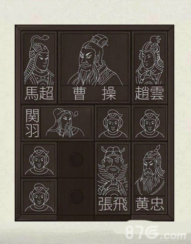 密室逃脱绝境系列3华容道3