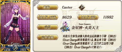 FGO海伦娜