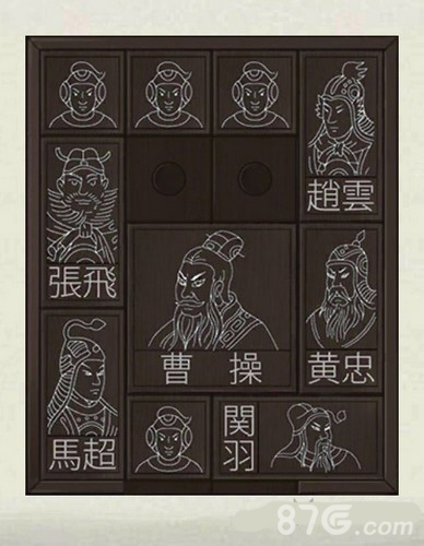 密室逃脱绝境系列3华容道8