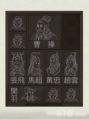 密室逃脱绝境系列3华容道6