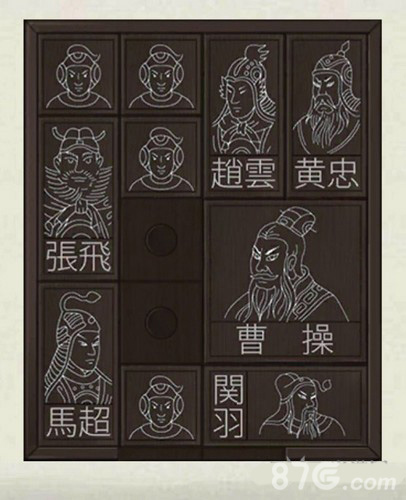 密室逃脱绝境系列3华容道9