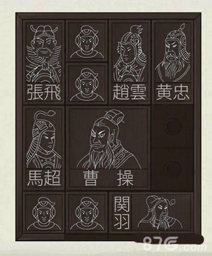 密室逃脱绝境系列3华容道11